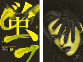 Ricoh Pro C7100 a quota 2.000 installazioni in Europa